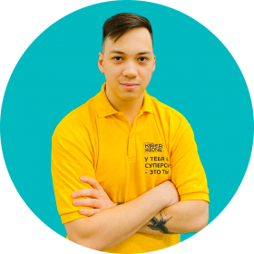 Ренат Ш. - КИБЕРшкола программирования для детей, компьютерные курсы для школьников, начинающих и подростков - KIBERone г. Останкинский