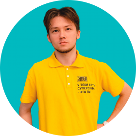 Ренат Ш. - КИБЕРшкола программирования для детей, компьютерные курсы для школьников, начинающих и подростков - KIBERone г. Останкинский