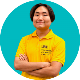 Валентин М. - КИБЕРшкола программирования для детей, компьютерные курсы для школьников, начинающих и подростков - KIBERone г. Останкинский