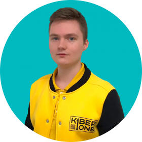 Артём В. - КИБЕРшкола программирования для детей, компьютерные курсы для школьников, начинающих и подростков - KIBERone г. Останкинский