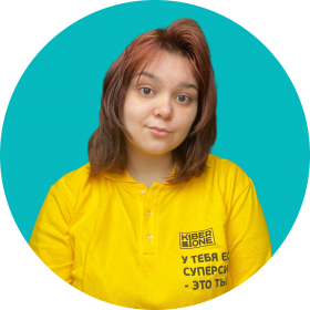 Маргарита К. - КИБЕРшкола программирования для детей, компьютерные курсы для школьников, начинающих и подростков - KIBERone г. Останкинский