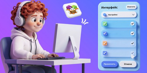 Гениальные приложения с AI и App Inventor - КИБЕРшкола программирования для детей, компьютерные курсы для школьников, начинающих и подростков - KIBERone г. Останкинский