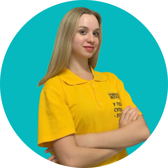 Владислав Ф - КИБЕРшкола программирования для детей, компьютерные курсы для школьников, начинающих и подростков - KIBERone г. Останкинский