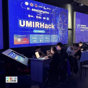 Резиденты KIBERone из Аксая и Азова на межрегиональном хакатоне - КИБЕРшкола программирования для детей, компьютерные курсы для школьников, начинающих и подростков - KIBERone г. Останкинский